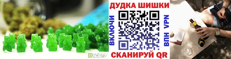 blacksprut зеркало  магазин    Бикин  Печенье с ТГК марихуана 