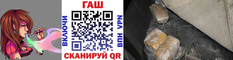 Гашиш убойный Бикин