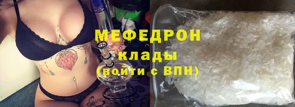 СК Рославль