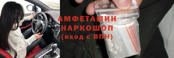 мефедрон VHQ Балабаново
