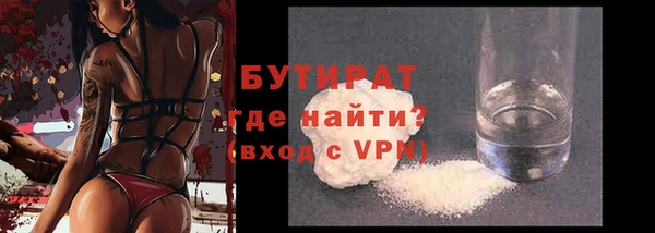 мефедрон VHQ Балабаново