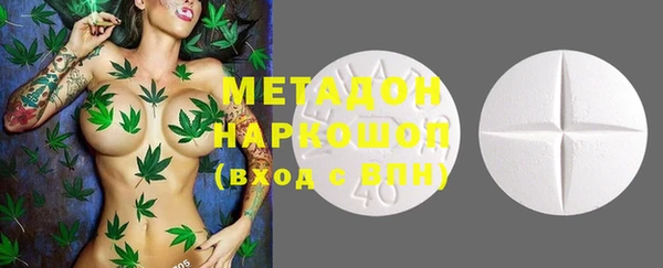 метадон Баксан