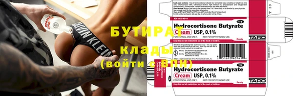 метадон Баксан