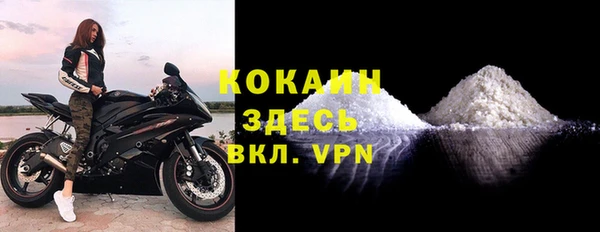мефедрон VHQ Балабаново
