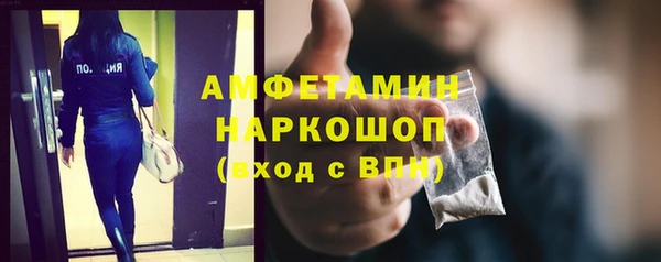 спиды Ростов