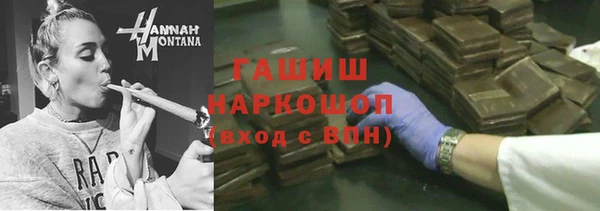 гашишное масло Балахна