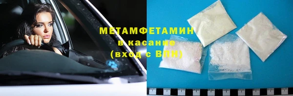 мефедрон VHQ Балабаново
