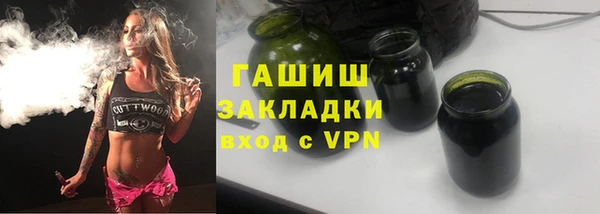 гашишное масло Балахна