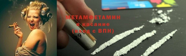мефедрон VHQ Балабаново