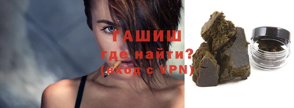 гашишное масло Балахна