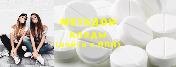 гашишное масло Балахна
