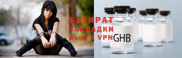 метадон Баксан