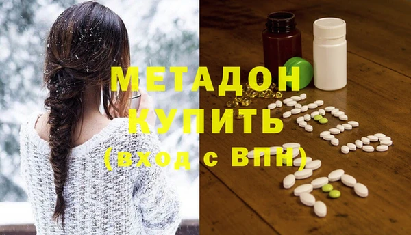 мефедрон VHQ Балабаново