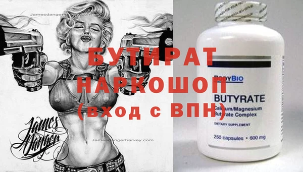 гашишное масло Балахна