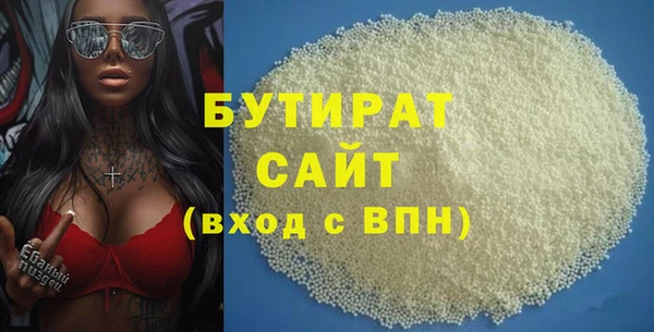 метадон Баксан