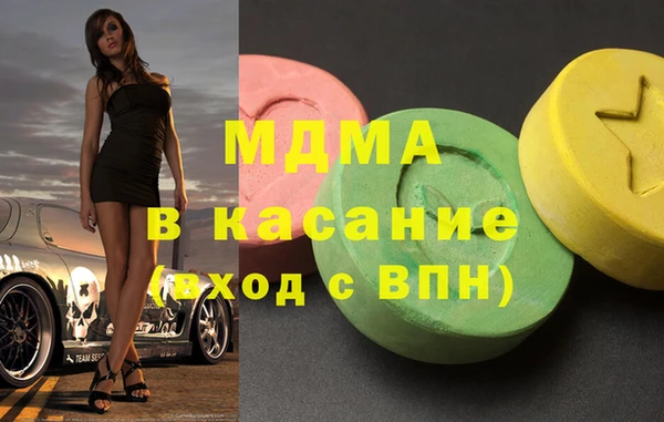 гашишное масло Балахна