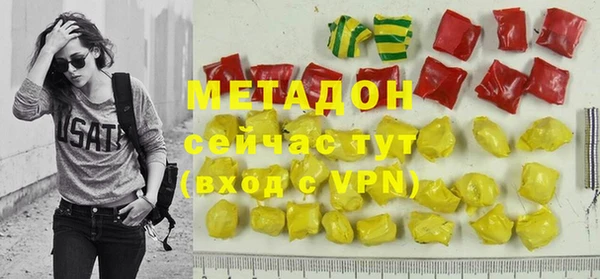 мефедрон VHQ Балабаново