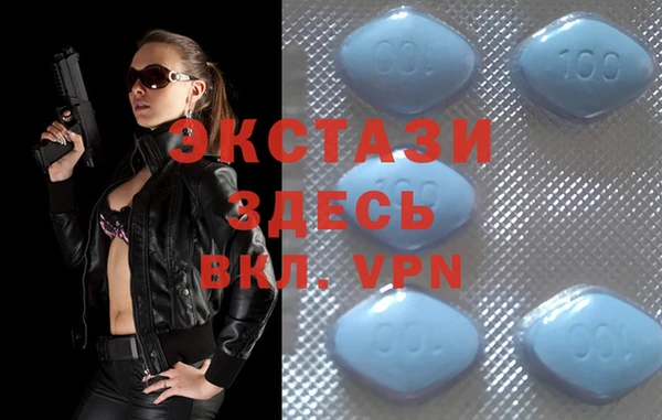 мефедрон VHQ Балабаново