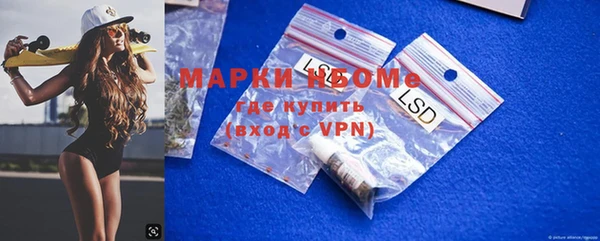 мефедрон VHQ Балабаново
