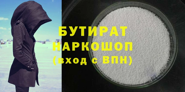 метадон Баксан