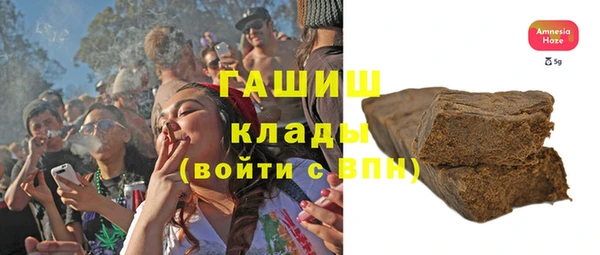гашишное масло Балахна