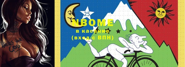 мефедрон VHQ Балабаново