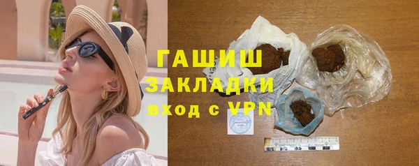 мефедрон VHQ Балабаново