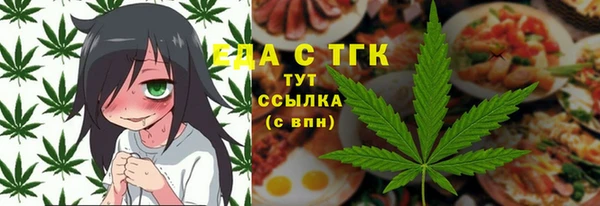 гашишное масло Балахна