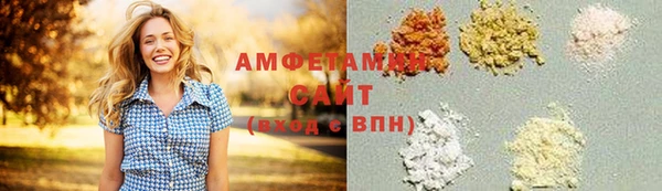 мефедрон VHQ Балабаново