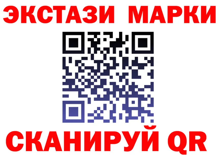 Кокаин FishScale зеркало площадка MEGA Бикин