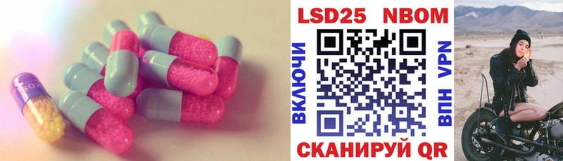 наркошоп Бикин LSD-25 экстази кислота