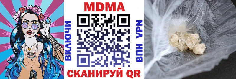 МДМА crystal  Бикин 
