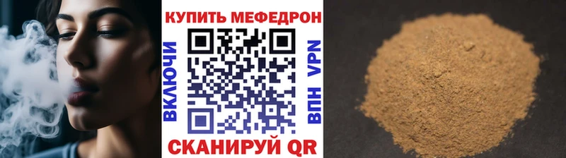 блэк спрут tor Бикин Меф 4 MMC