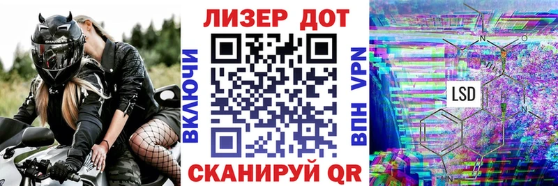 Марки 25I-NBOMe 1500мкг  Бикин 